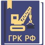 градостроительный кодекс рф 31.07.2020 android application logo